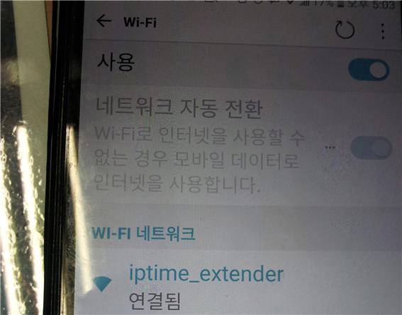 연결됨.jpg