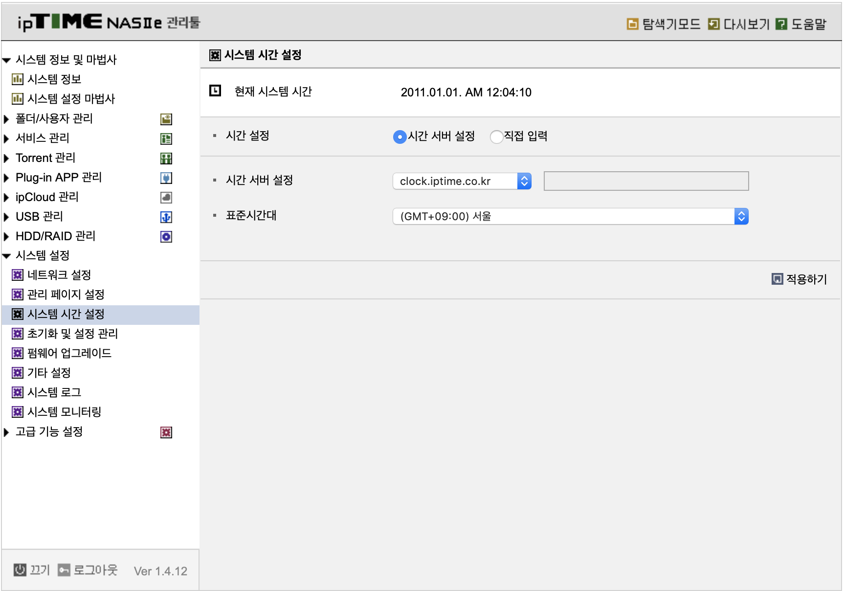 스크린샷 2019-05-15 오후 2.06.28.png