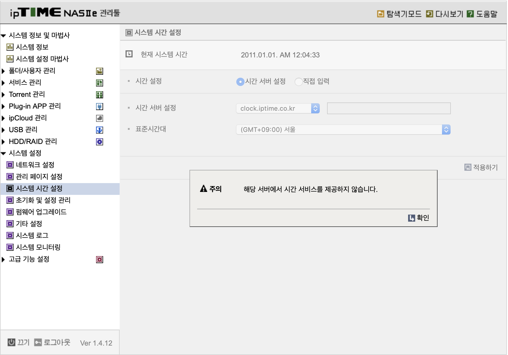 스크린샷 2019-05-15 오후 2.07.27.png