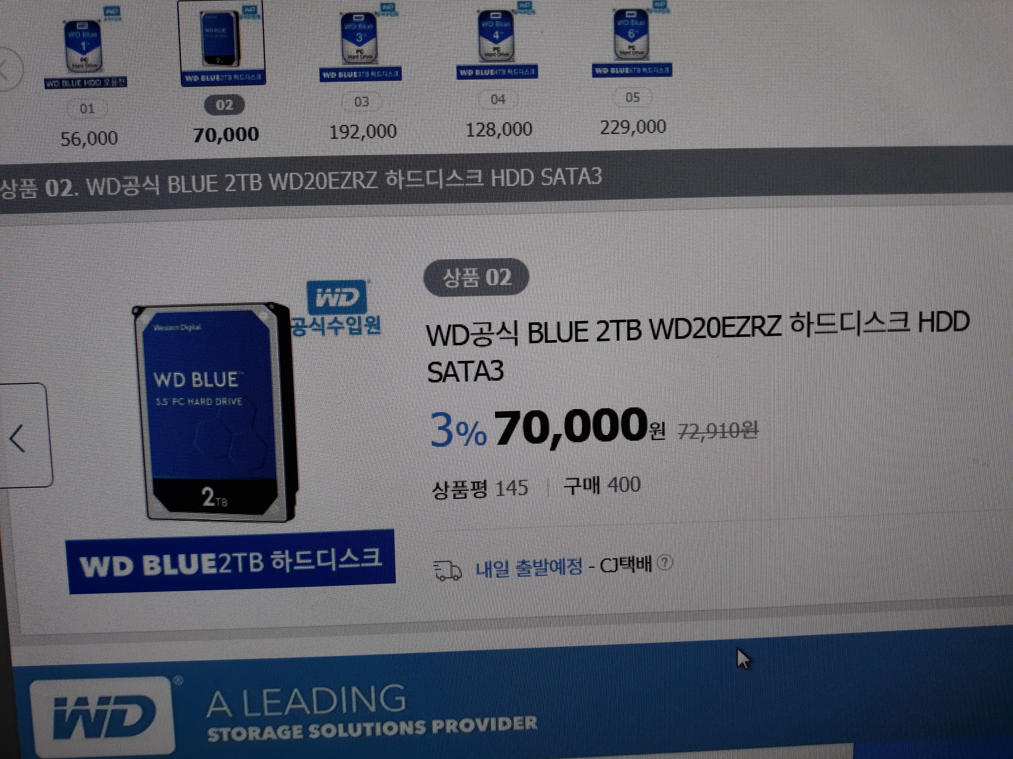 신하드.jpg