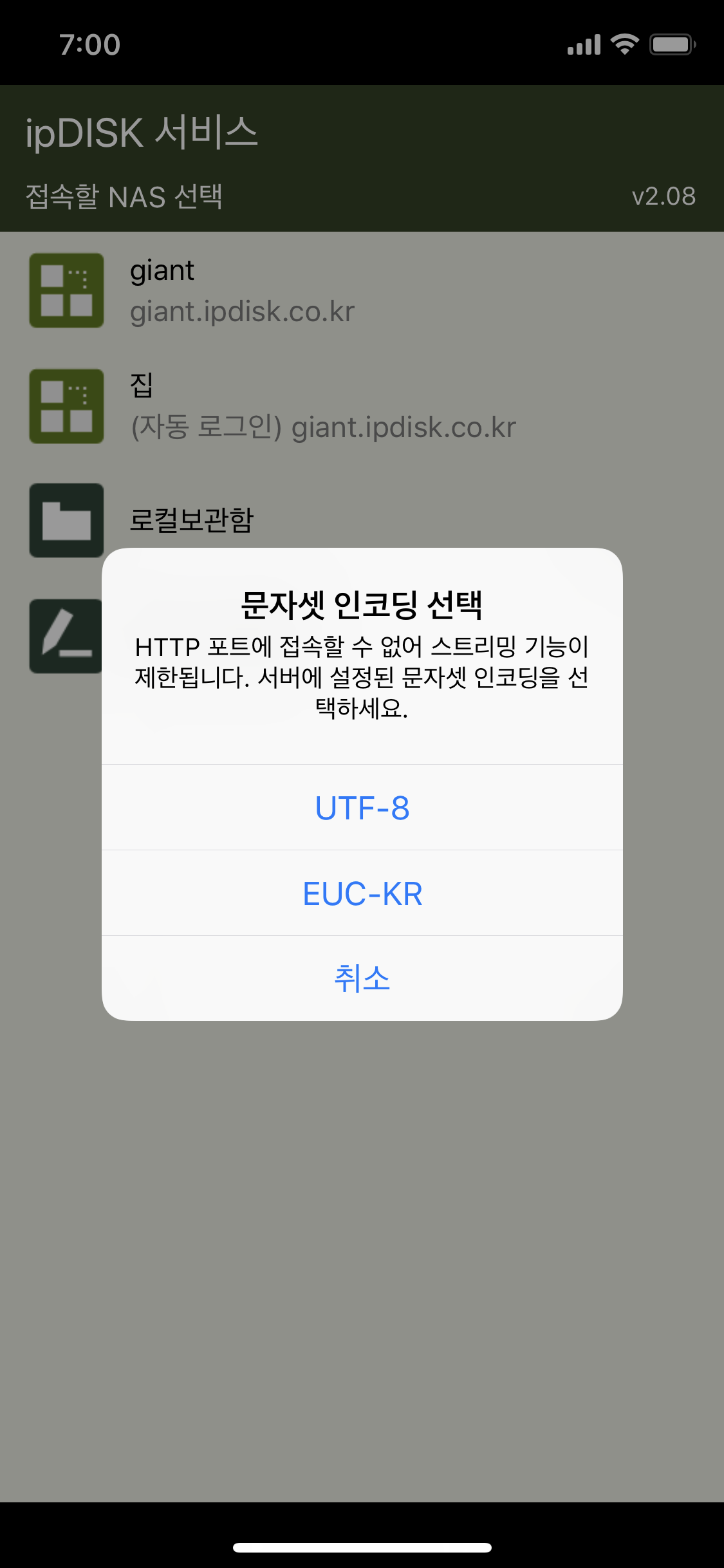 KakaoTalk_20190614_095934122.png