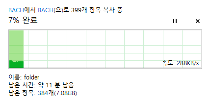 ipdisk오류.png