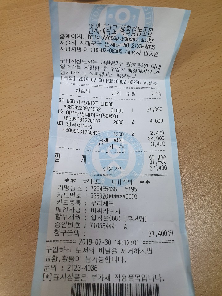 KakaoTalk_20190805_104832207.jpg