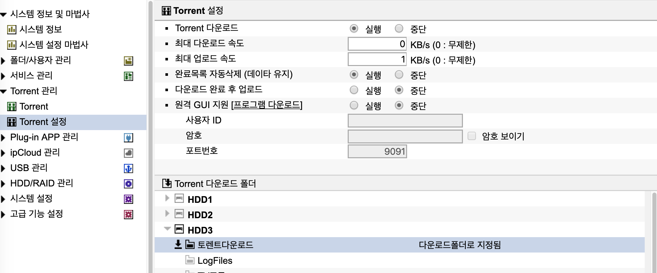 스크린샷 2019-08-05 오후 3.49.03.png