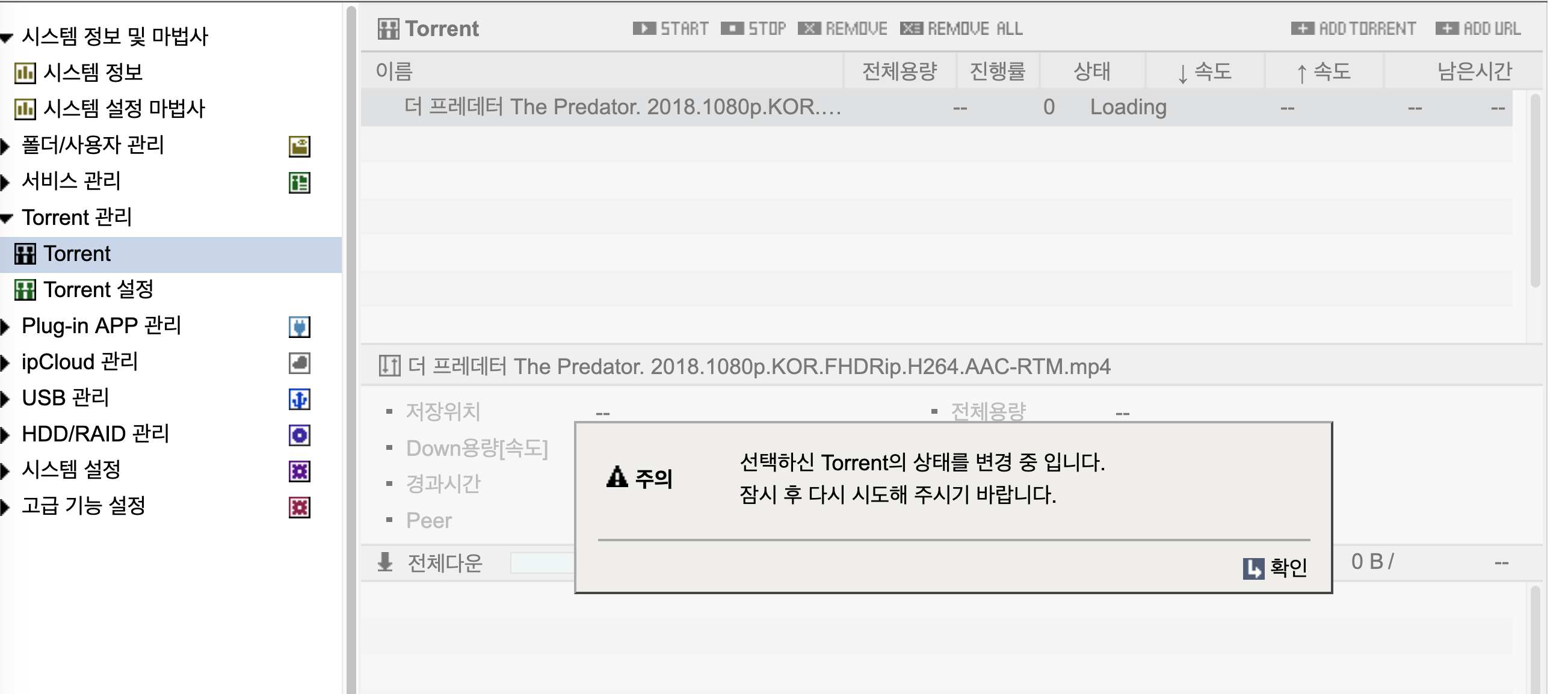 스크린샷 2019-08-05 오후 3.48.45.png