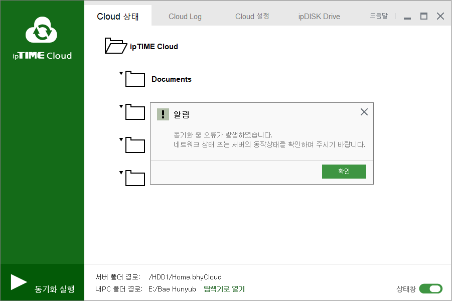 주석 2019-08-08 115121.png