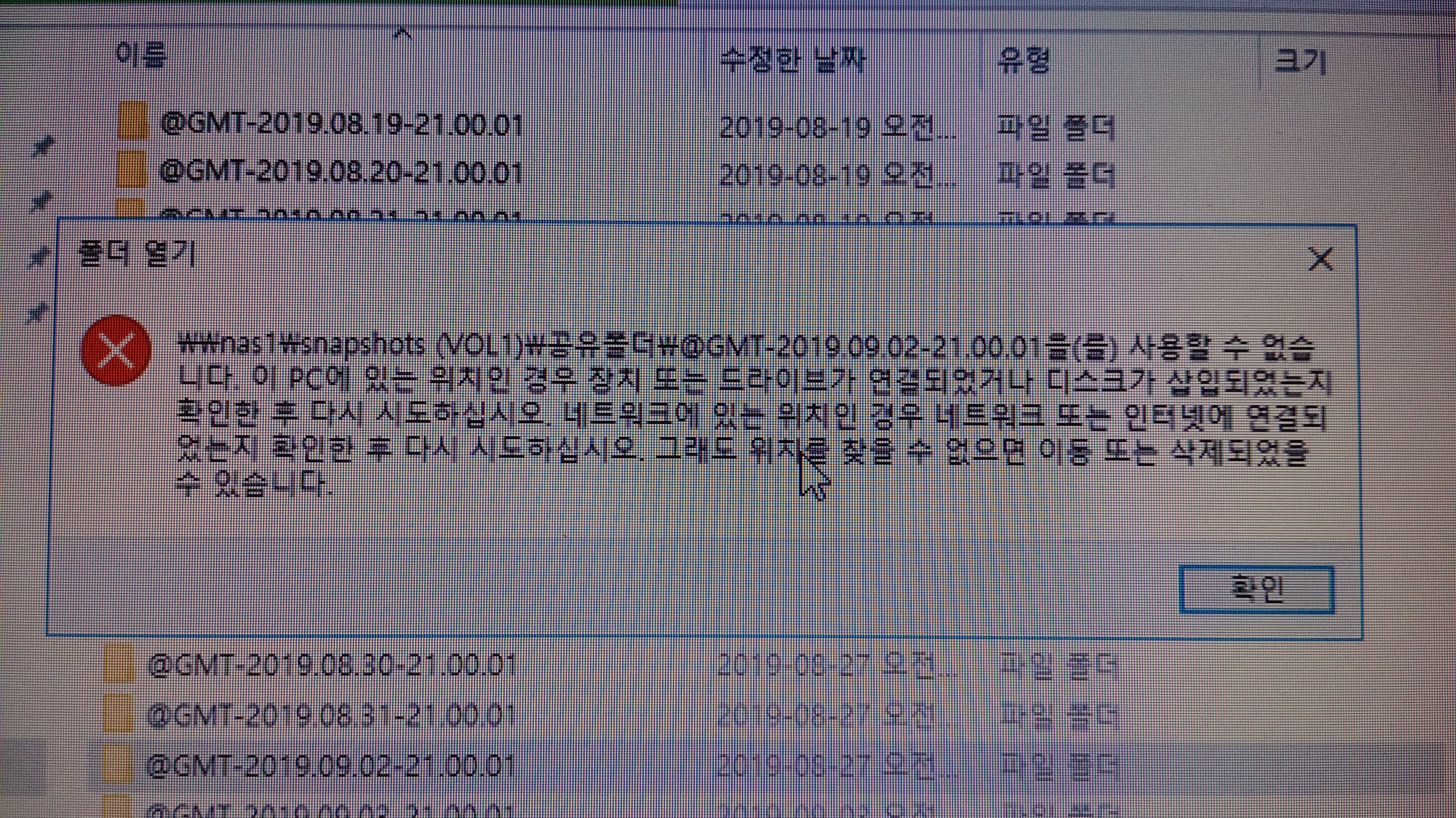 20190904_094747.jpg