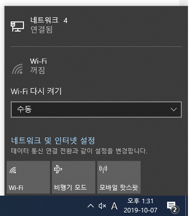 와이파이1.png