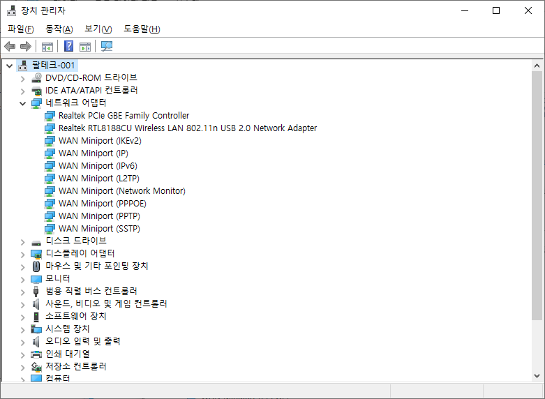 와이파이2.png
