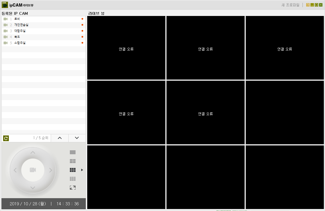 주석 2019-10-28 143358.png