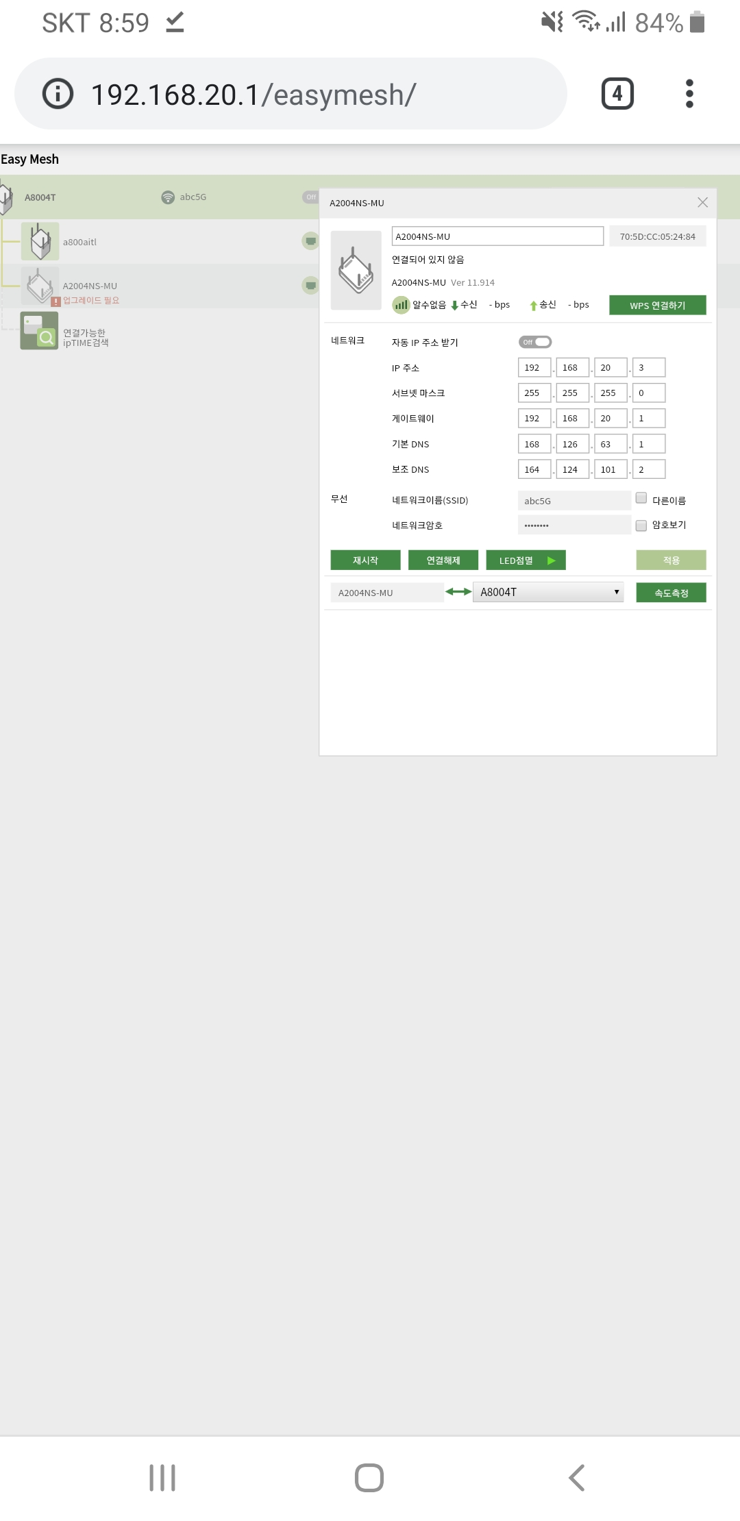 Screenshot_20191029-205906_Chrome.jpg