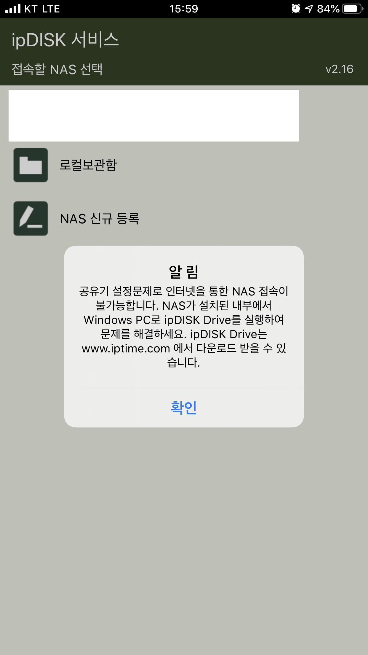 KakaoTalk_Photo_2019-11-11-15-59-48.png