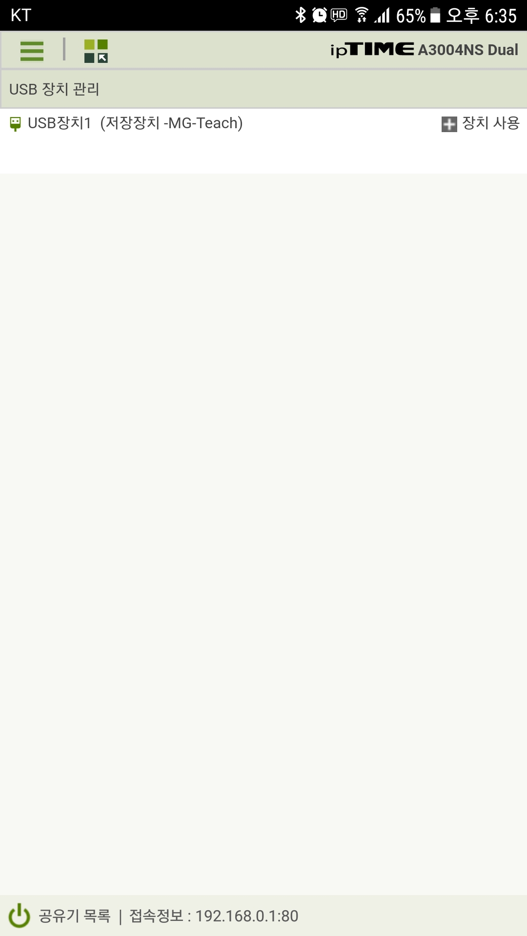 Screenshot_20191209-183543.jpg