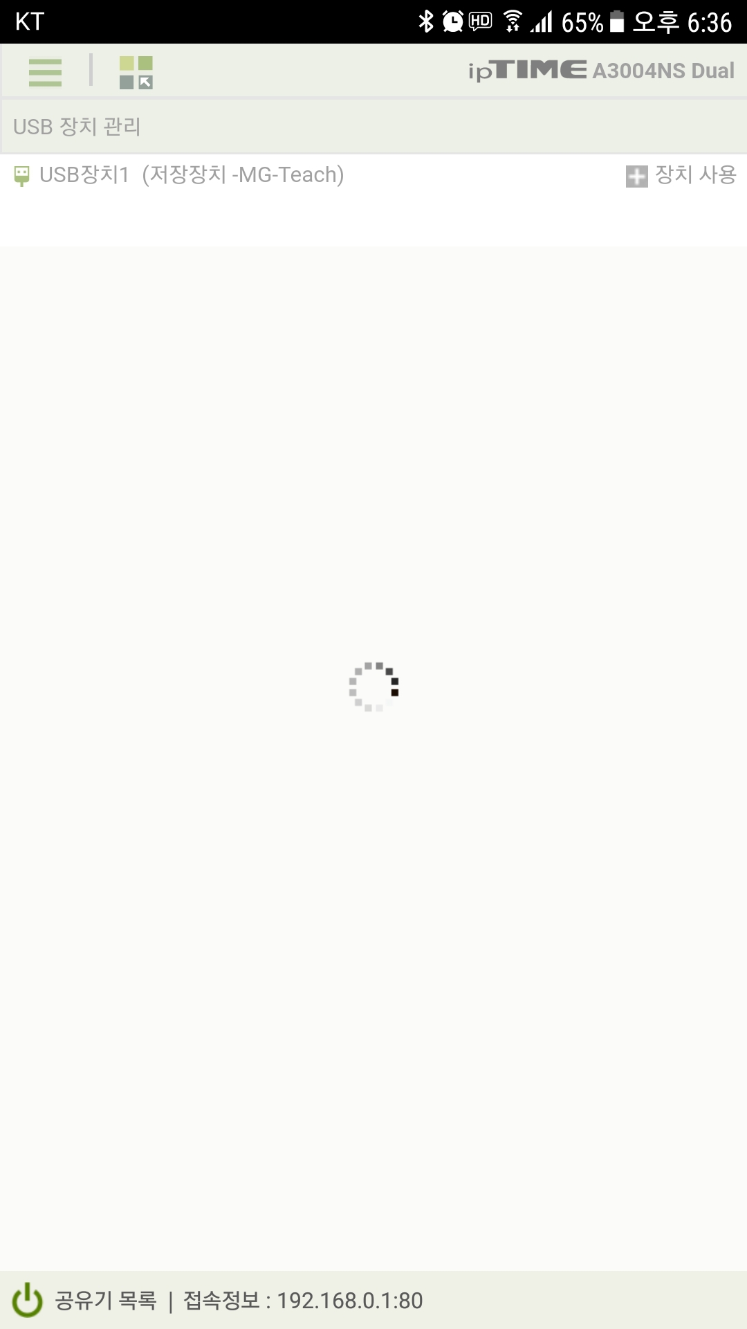 Screenshot_20191209-183636.jpg