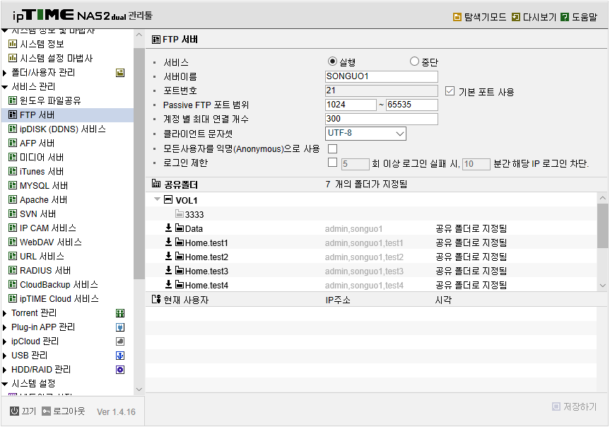 UTF-8.png