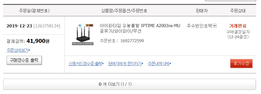 구매일자.jpg