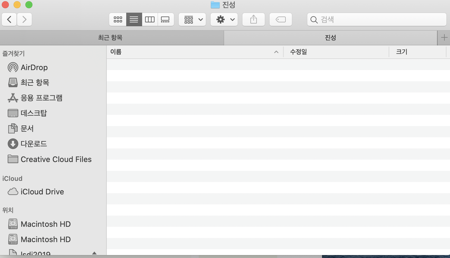 스크린샷 2019-12-27 오전 11.45.19.png