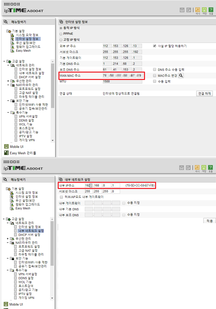 KakaoTalk_20200203_221135804.png