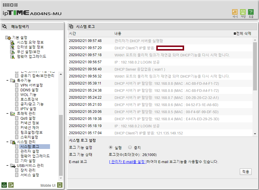 로그.png