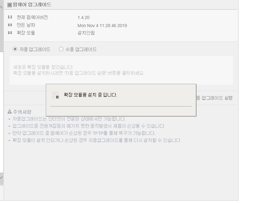 확장모듈.jpg