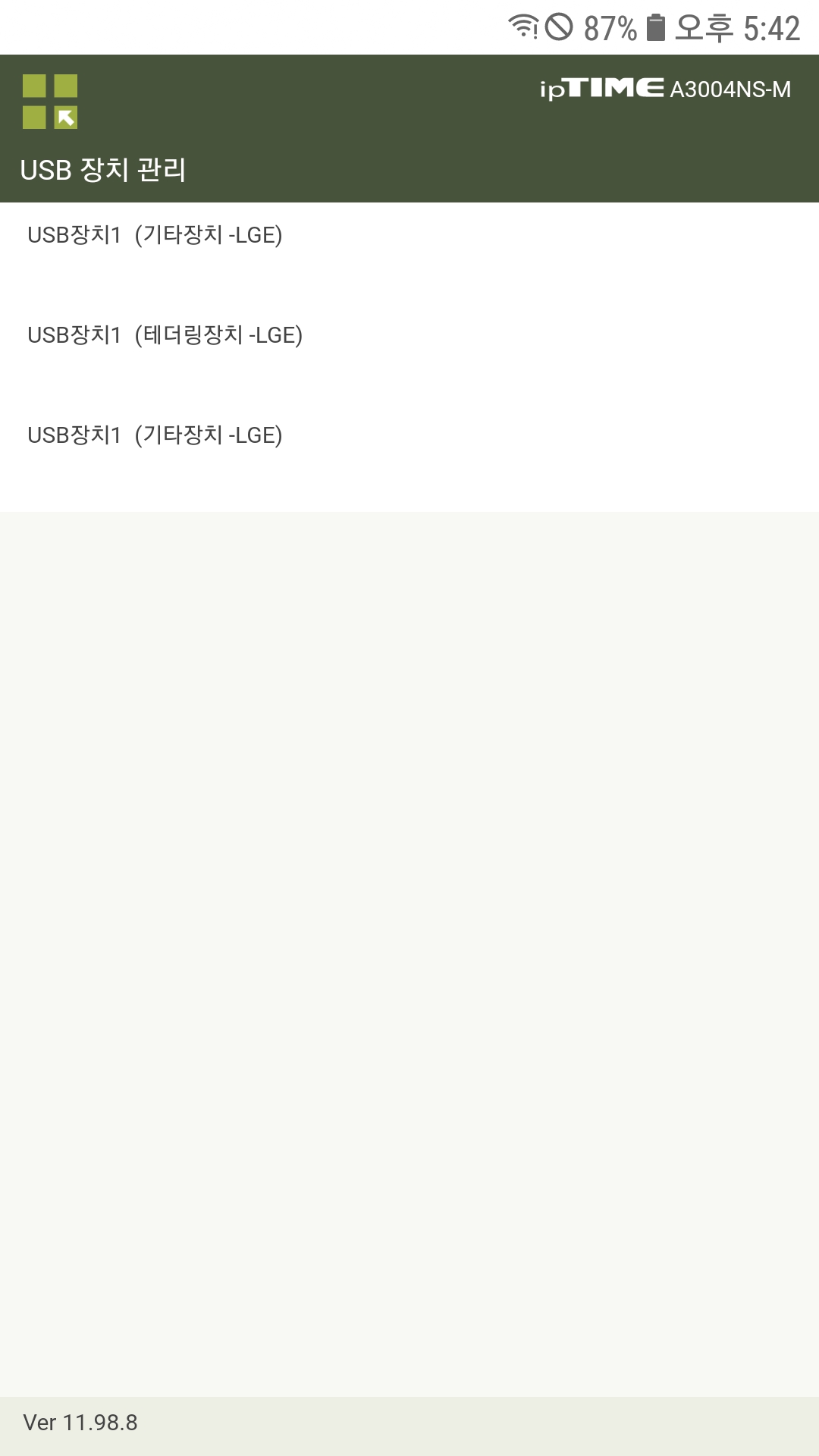 Samsung Internet.jpg