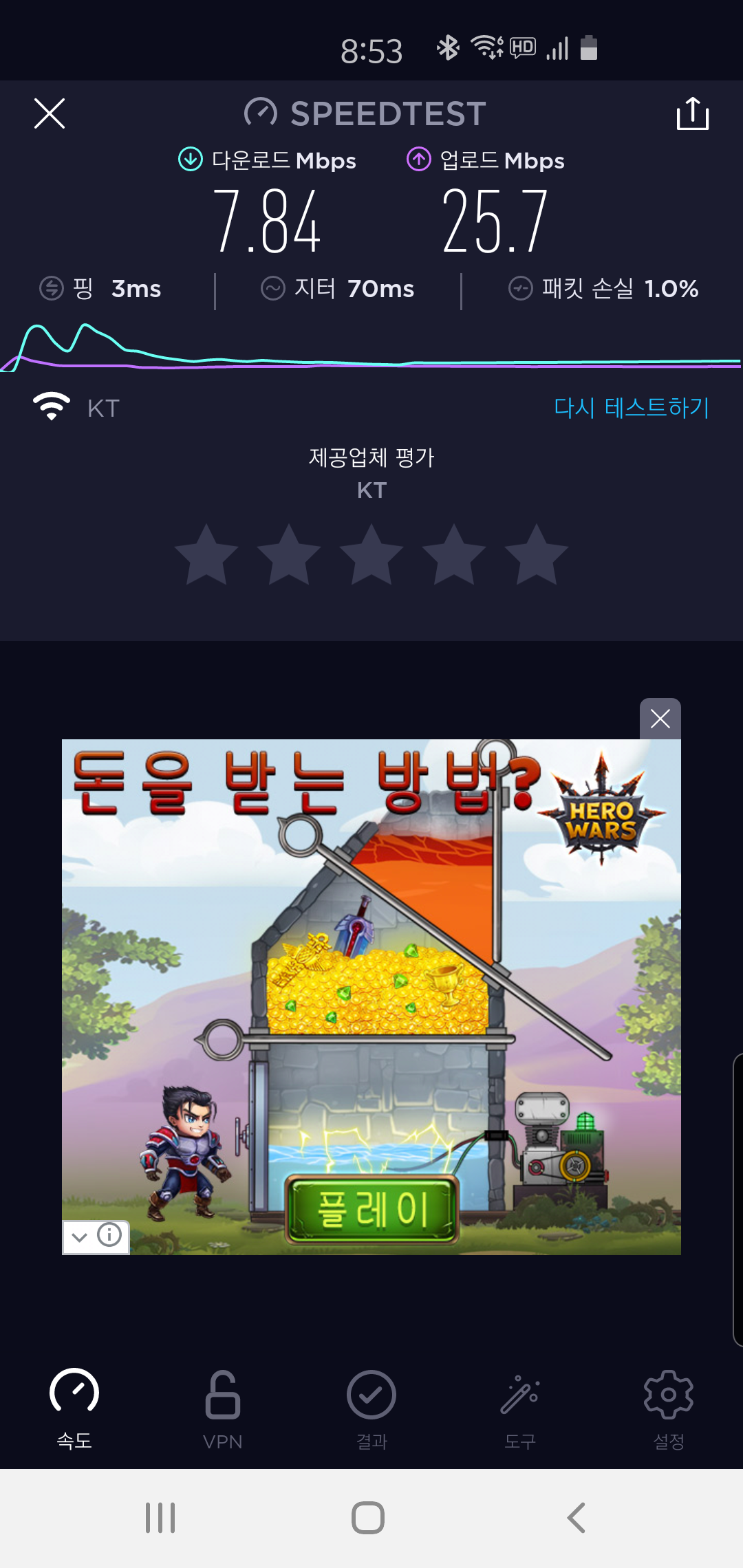 KakaoTalk_20200305_205403998.png