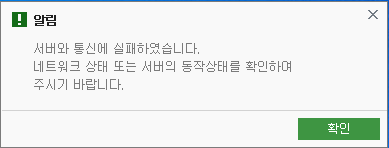 주석 2020-03-17 100320.png