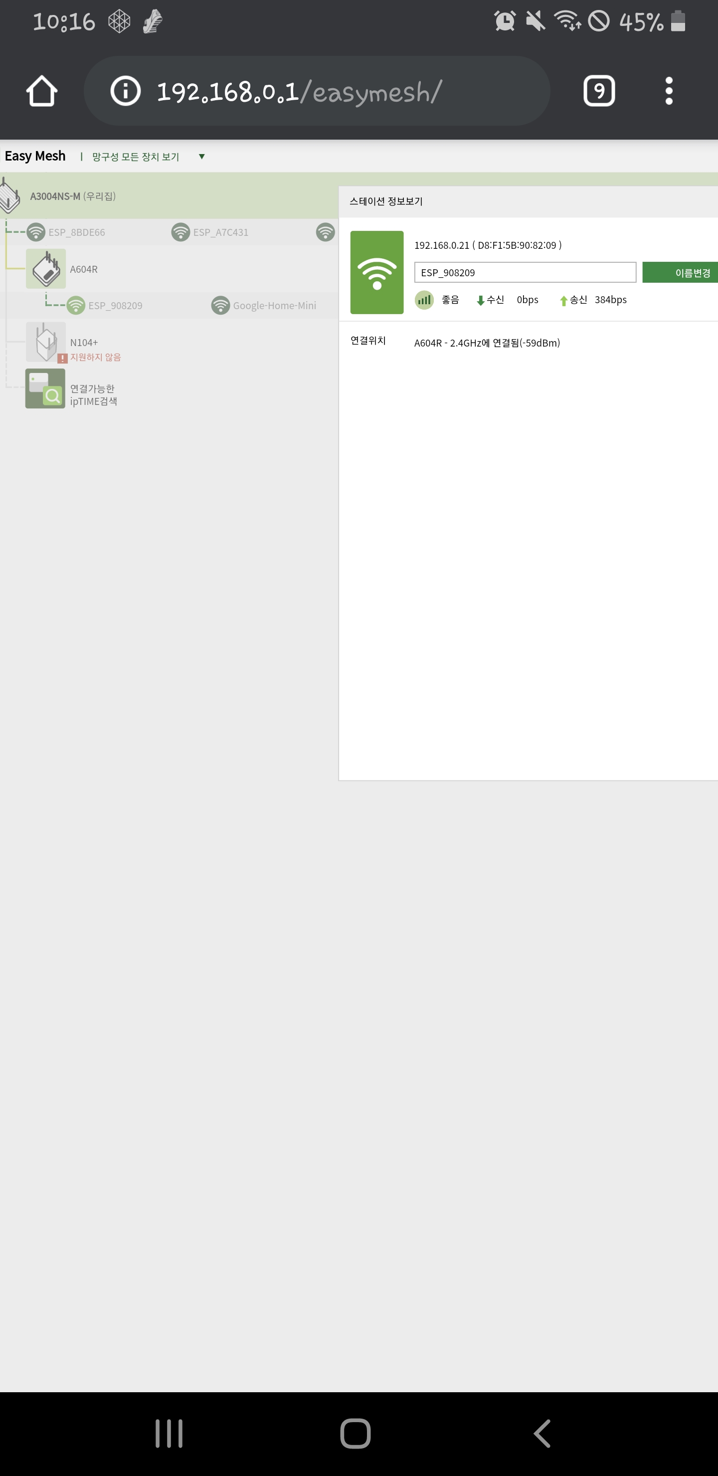 Screenshot_20200320-101625_Chrome.jpg