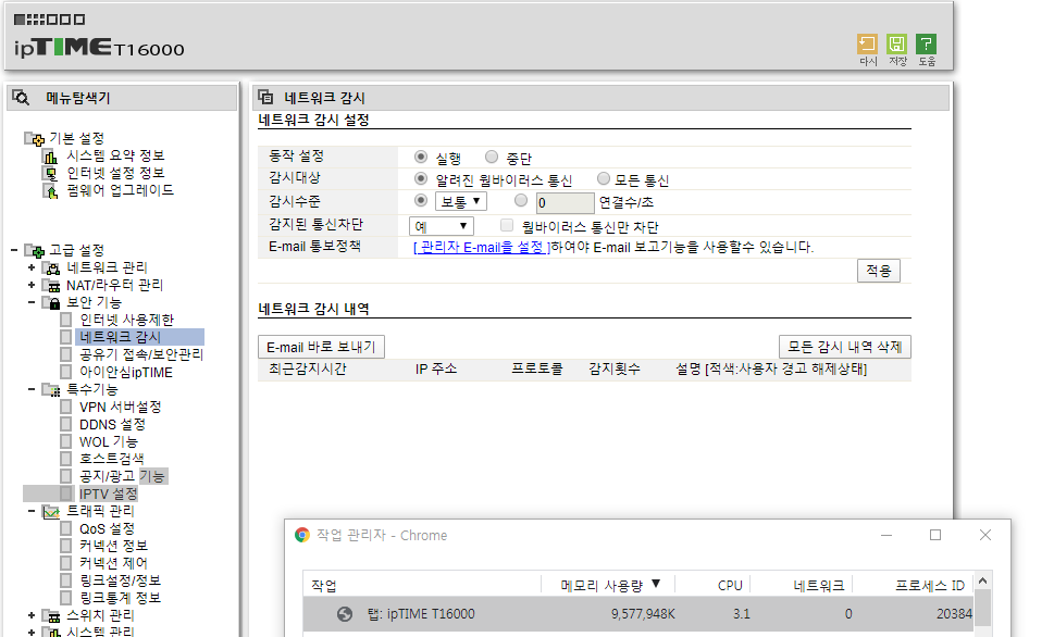 Cap 2020-03-24 13-23-59-228.png