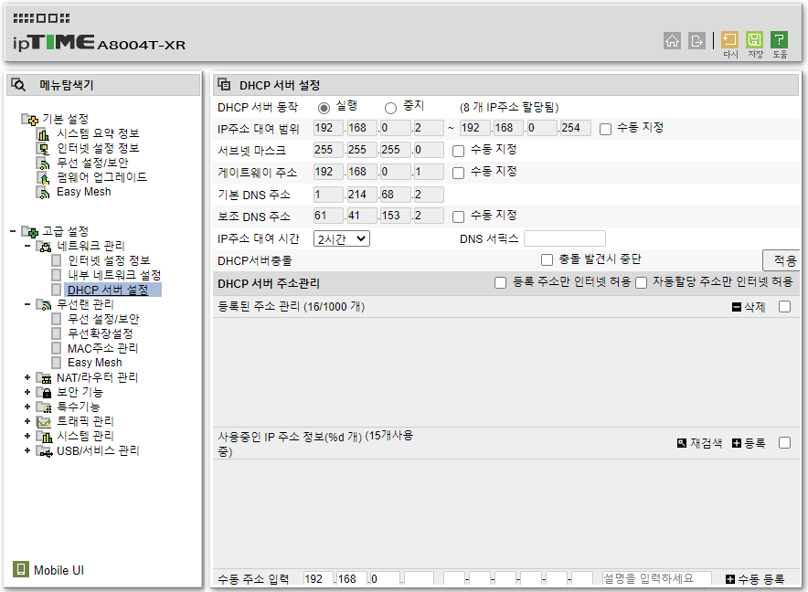 a8004t-xr.png