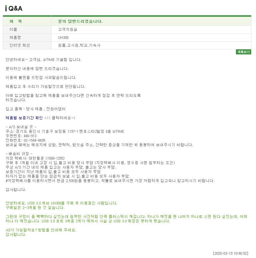 Screenshot 2020-03-26 at 10.17.38.jpg