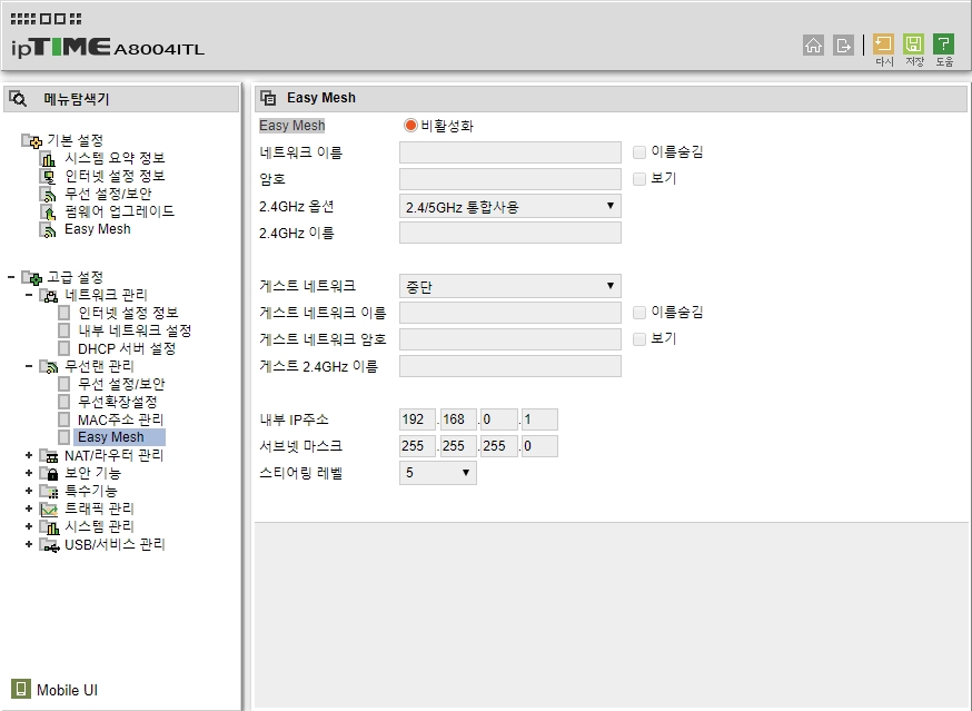 Easy Mesh-A8004ITL.jpg