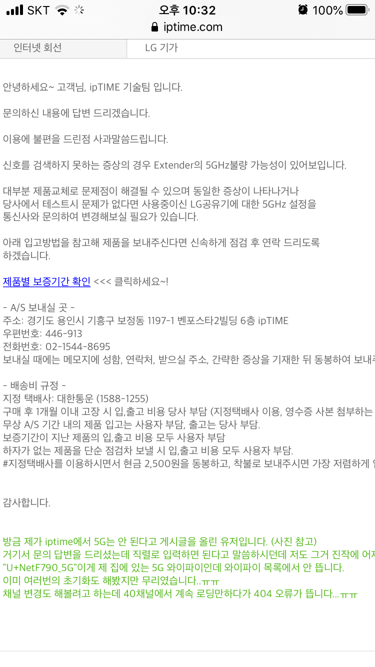 B0F39098-7C08-46AA-B683-98E751F0A3E3.png