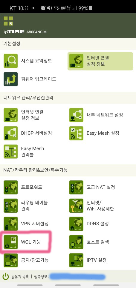KakaoTalk_20200416_101144577.jpg