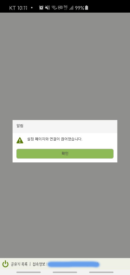 KakaoTalk_20200416_101144342.jpg