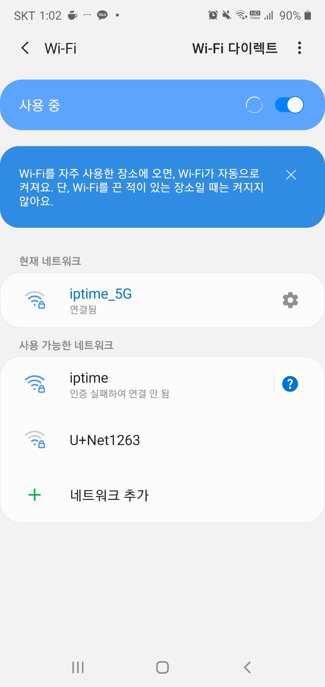 Screenshot_20200421-130205_Settings.jpg