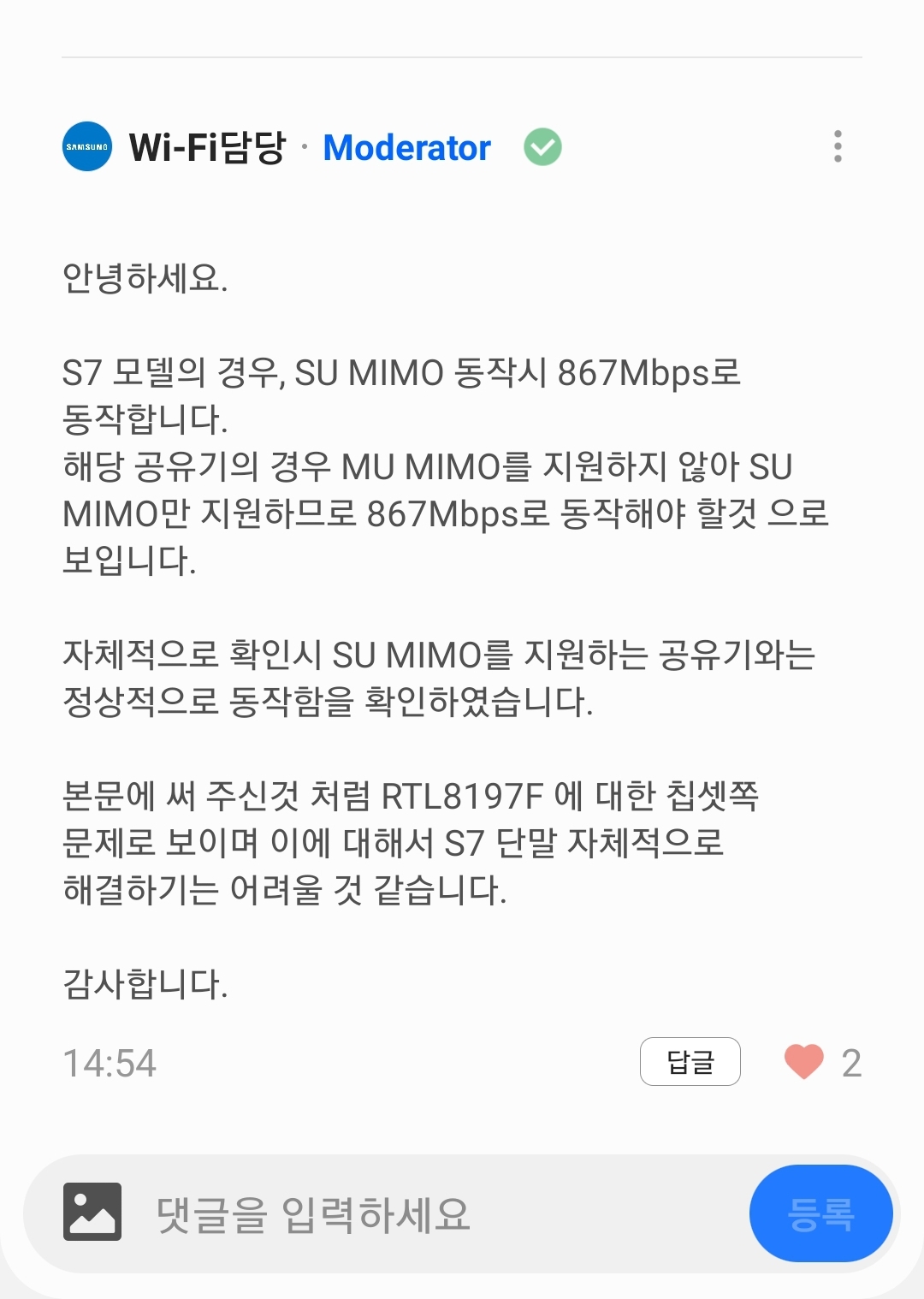 Screenshot_20200507-171609_Samsung Members.jpg
