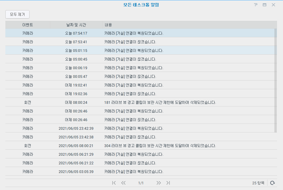 화면 캡처 2021-06-07 100856.png