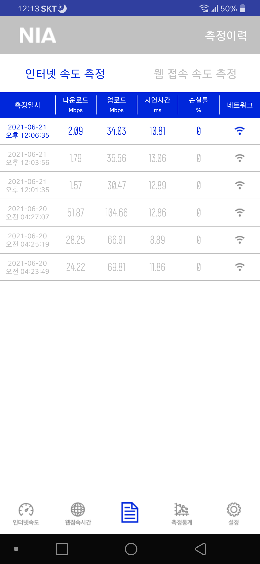 Screenshot_20210621-121328.png