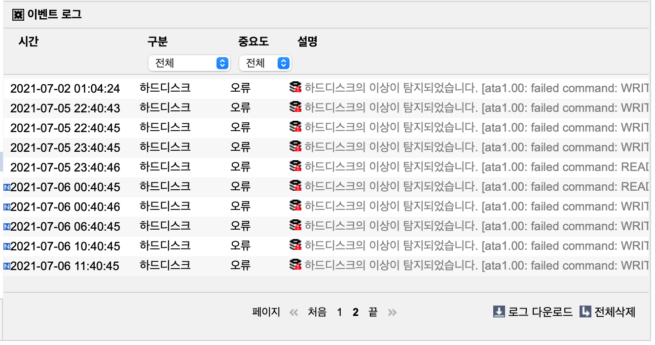 스크린샷 2021-07-06 12.17.35.png