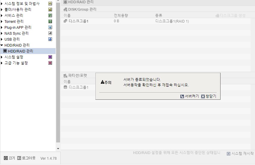 화면 캡처 2021-11-09 171038.jpg