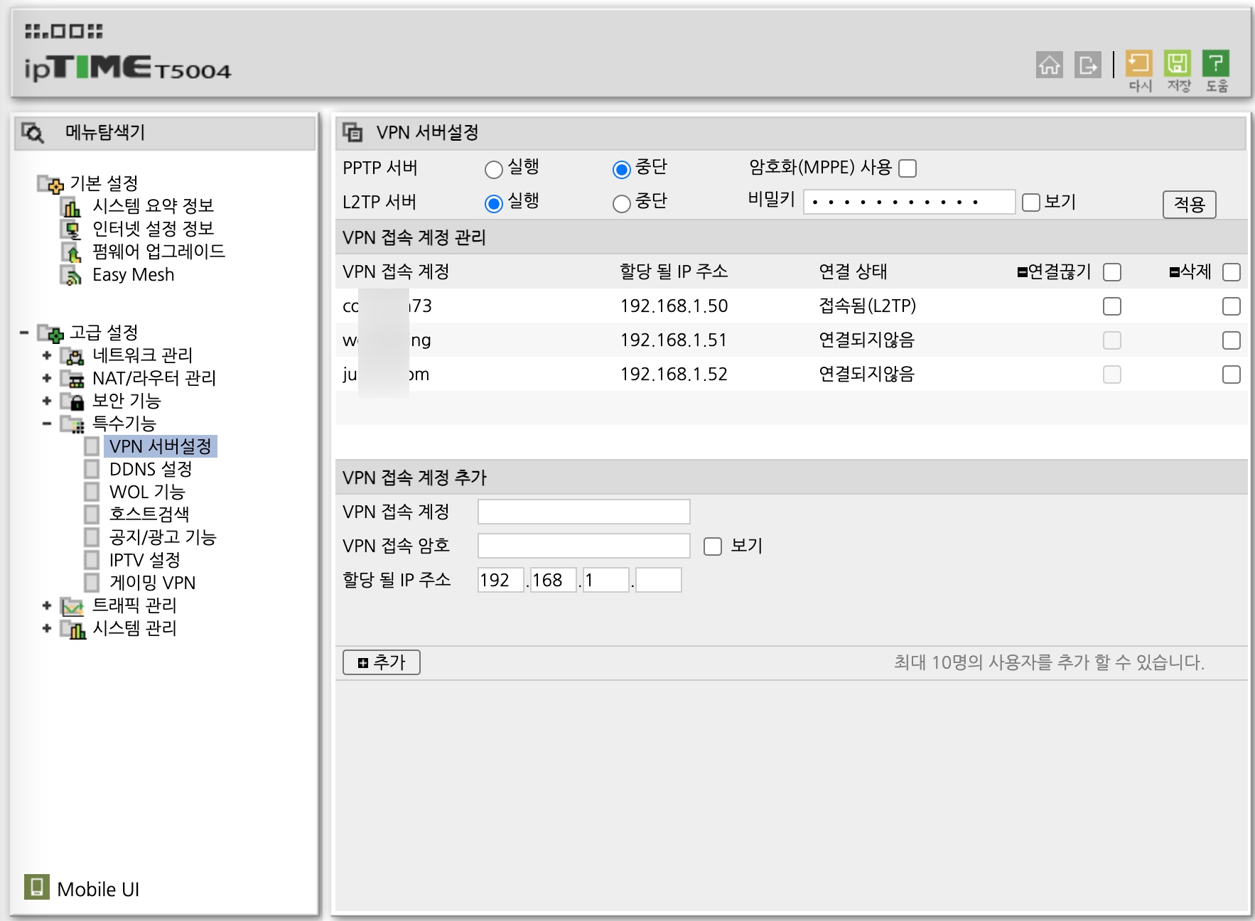 VPN인증_01.jpg