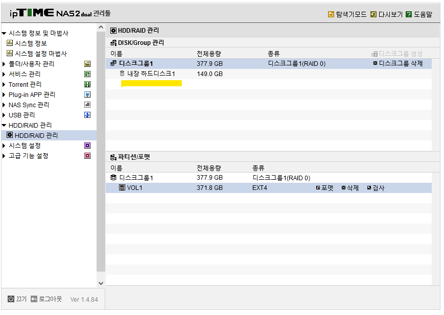화면 캡처 2022-01-03 145124.png