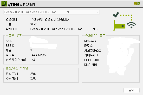 KakaoTalk_20230308_234216821.png