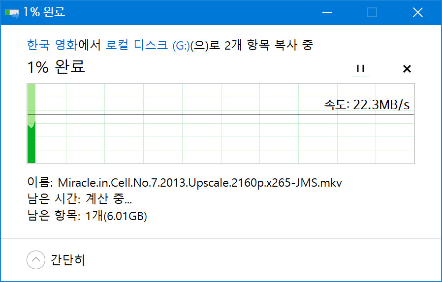 ipdisk2.jpg