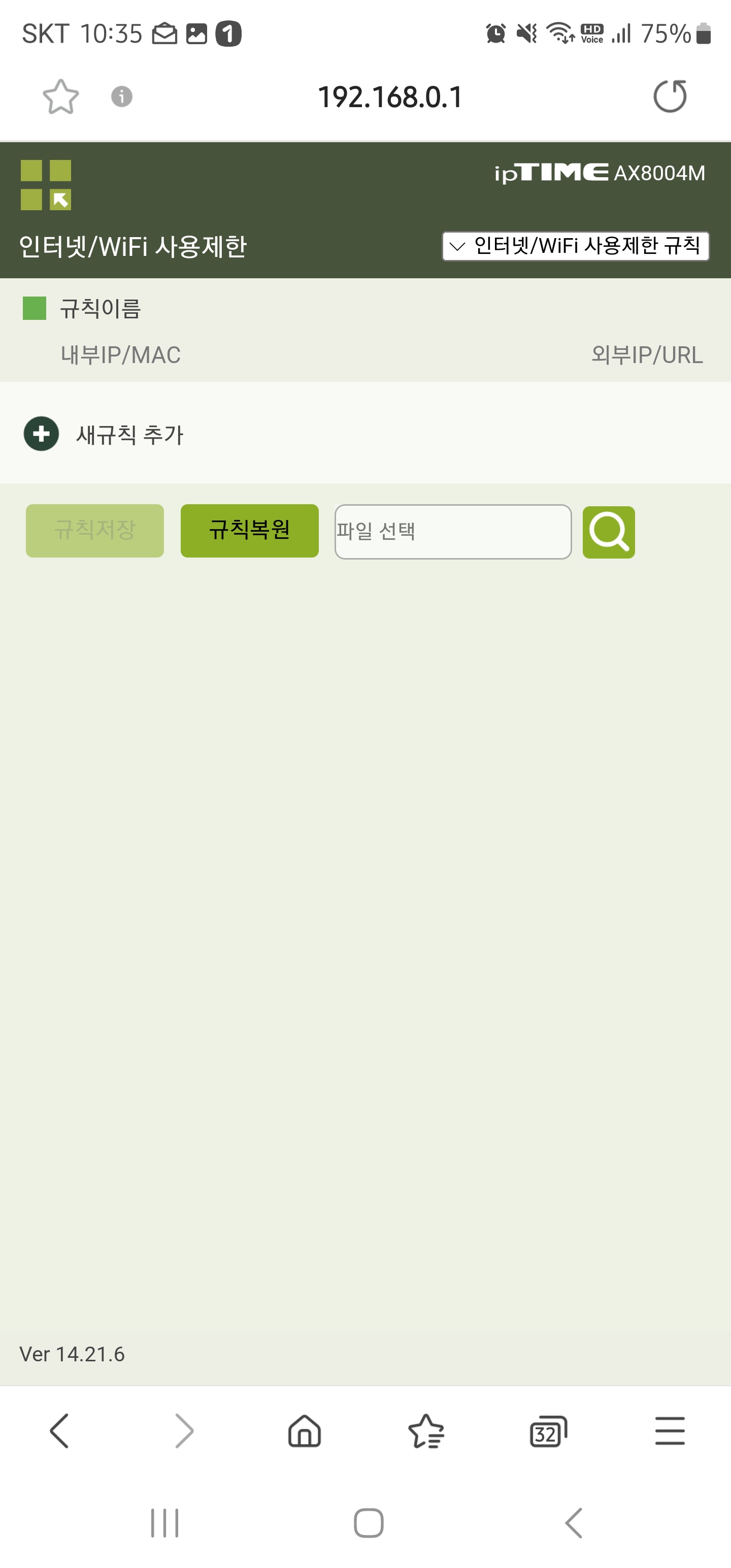 Screenshot_20230712_223516_Samsung Internet.jpg