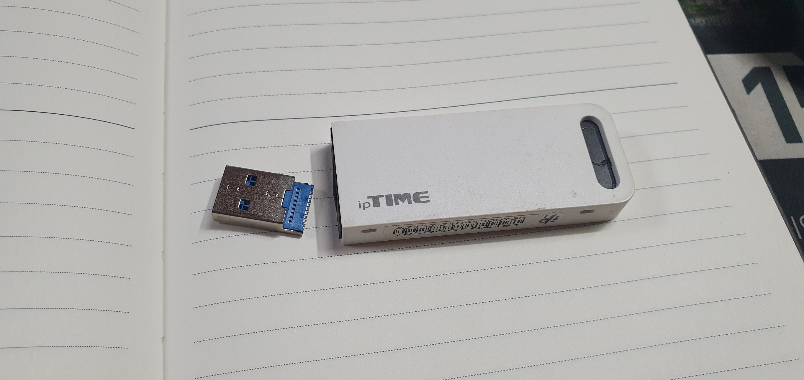 IPTIME 무선랜.jpg