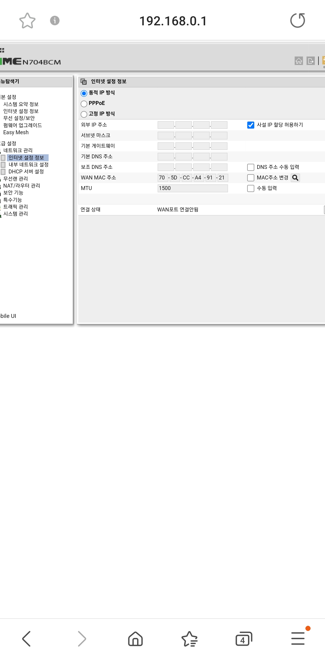 Screenshot_20230817_190836_Samsung Internet.jpg