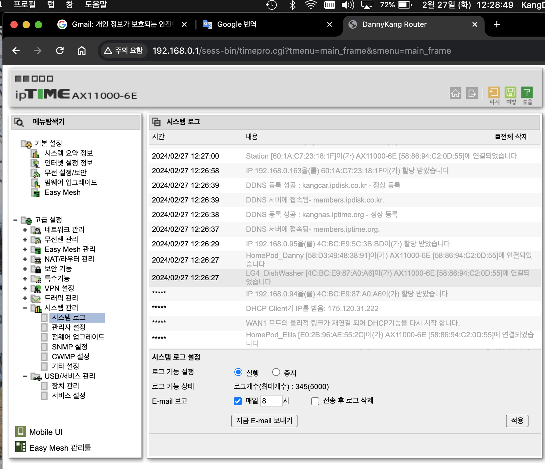 스크린샷 2024-02-27 12.28.49.png