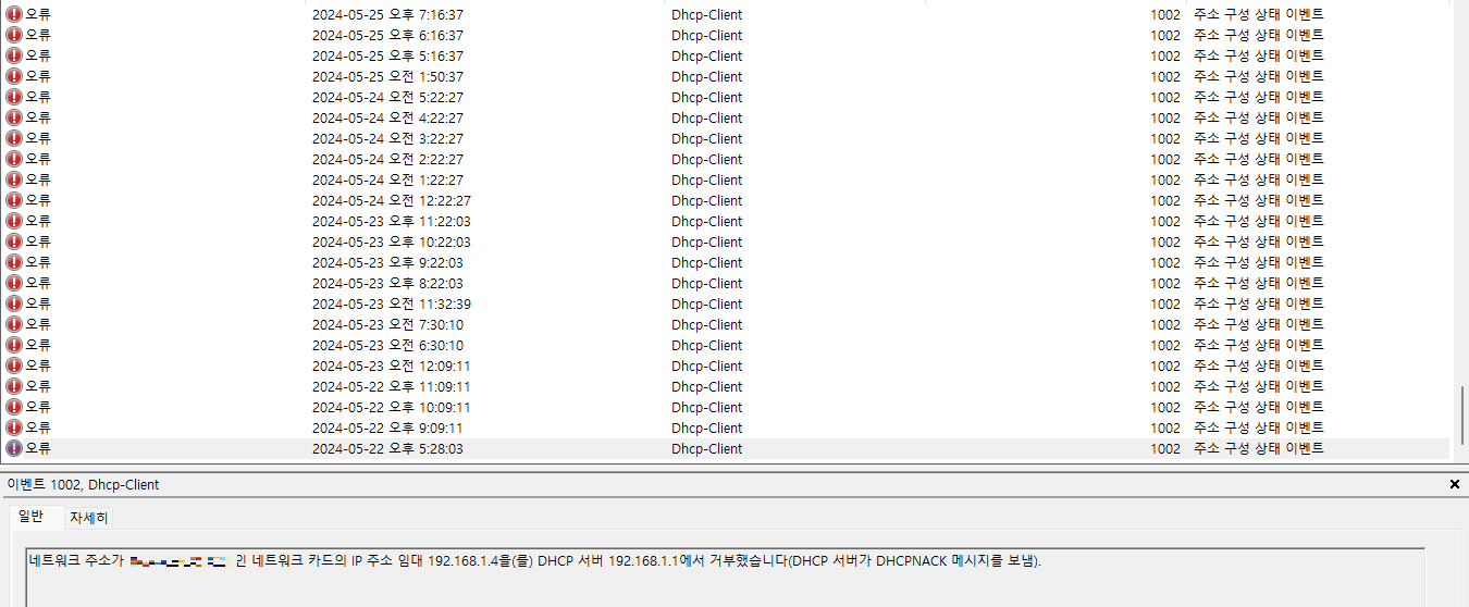 eventViewer.png
